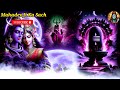 888🕉️ mahadev ji ka sandesh ✅तैयार हो जाओ एक बहुत बड़ी सिद्धि तुम्हें प्राप्त होने वाली है✅ divine