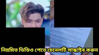 Mita Prem natok part-2 |  মিথ্যা প্রেম নাটক পার্ট - ২ |  Iftekhar Ifti |New Bangla Natok 2024 |