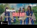 [X'SI SING] Bolbbalgan4 - DREAM (OST. hwarang) ¦ by Anetta