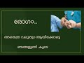 കൈകൾക് ബലക്ഷയം കൈകൾ ഉയർത്താൻ കഴിയുന്നില്ല. എല്ലാത്തിനും പരിഹാരം പ്രാണയിൽ ഉണ്ട്.