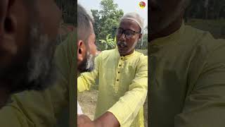 লক্ষ লক্ষ টাকা ইনকাম কিভাবে করে ভিডিওটি দেখে বুঝবেন 😅