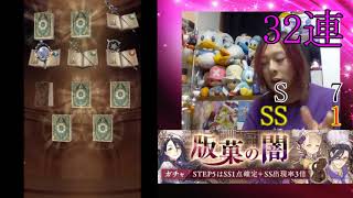 【SINoALICE】引きが悪かったら全部Purpleのせい！『版菓の闇』回復系垢。【魔術師Purple】