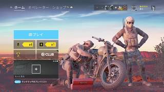 [R6S] レインボーシックスシージ 　ランク参加型　コッパー４から脱出大作戦