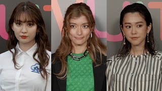 ROLA、小嶋陽菜、桐谷美玲、馬場ふみから豪華セレブが来場　「LOUIS VUITTON \u0026」プレビュー