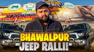 BAHAWALPUR CHOLISTAN JEEP RALLY | USAMA RAMAY |