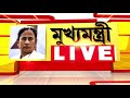 মীরজাফরদের দল ওরা চলে গিয়েছে বেঁচে গিয়েছি বিজেপি কে কটাক্ষ মমতা বন্দ্যোপাধ্যায়ের