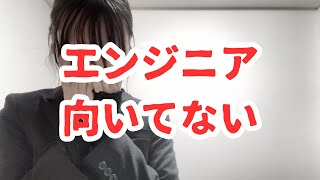 【職業訓練校】プログラミングの適正なかったわ｜未経験でIT業界へ転職を夢見た20代元OL(いま無職)