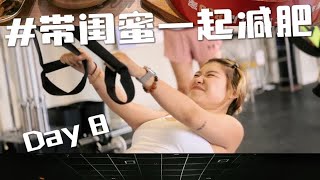 减肥vlog | 少吃也不掉秤 怎么办？