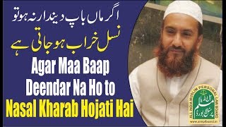 Agar Maa Baap Deendar Na Ho to Nasal Kahrab Hojati Hai - Maulana Abu Talib Rahmani DB