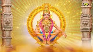 Swamy Saranam Ayyappa Mantra || Sri Ayyappa Swamy Devotional Song || Ayyappa Maha Mantra