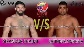 🔴[LIVE] OTALAN (SAMRALA) KUSHTI DANGAL 28 AUG 2022