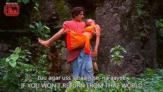 Dono ne kiya Tha Hindi English Subtitles Full Song HD Mahua Movie 1969