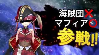 大空警察に逮捕された人全員参戦!!【白上フブキ/雪花ラミィ/みこめっと/潤羽るしあ/宝鐘マリン/天音かなた/桃鈴ねね/白銀ノエル】