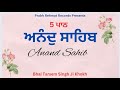 Anand Sahib Ji | 5 Path Anand Sahib | Bhai Tarsem Singh Ji Khokh #anadsahib