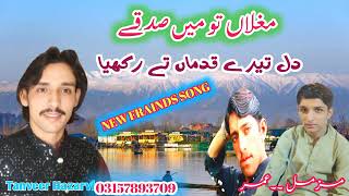 singer Tanveer hazarvi new song 2025