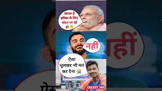 ऐसा भूलकर भी मत कर देना #punjabisong #song #newsong #rohitsharma #cricket #iplrap #facts #iplrapsong