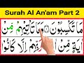 Surah Al An'am Part 2 Verses 04-10/7th Para Wa Iza Samiu/Learn Quran With Tajweed Easily At Home