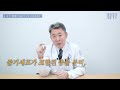 관절염 치료 자가지방줄기세포주사 팩트체크 😎ㅣ신의료기술 자가지방줄기세포주사에 대해 알아보자 청춘관절 상담톡톡