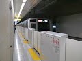 東京地下鉄副都心線・雑司ヶ谷駅急行通過