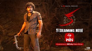 KA Trailer|Streaming Exclusively on ETV Win | Experience Dolby Atmos \u0026 Dolby Vision|Kiran Abbavaraam