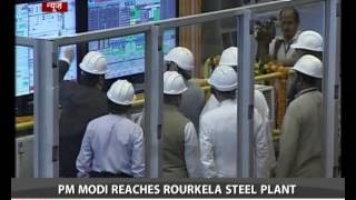 PM Modi visits Rourkela Steel Plant