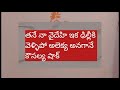 23 11 22 వైదేహి కోసం దేవాన్ష్ తన తల్లిని ఎదిరించి అలేక్య వెళ్ళిపో అనగానే దశరరామయ్య శాంతదేవి షాక్