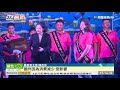 漁民節慶祝大會 蔡英文感謝漁民貢獻 華視新聞 20201017