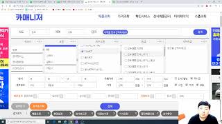 [중고차고르기달인] 중고차 구입 사기 당한 것 같습니다. -마이카플랜-