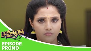 Muthazhagu | Episode Promo | 5th september 2024