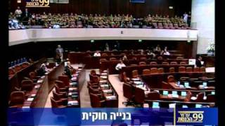 ערוץ הכנסת - הרגעים המצחיקים