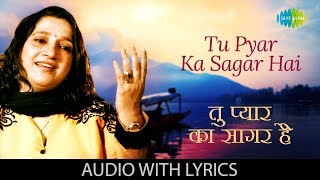 Kavita Seth | Tu Pyar Ka Sagar Hai with lyrics | Bharat Bhushan Pant | Shailendra
