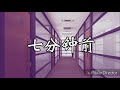 【防彈ff劇 柾國】四百萬的愛情 ep10