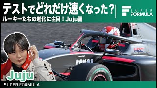 Juju選手はテストで何秒速くなったの？ルーキーテストベストラップを調査してみた