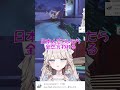 【ow2】海外ニキの暴言を再現するタルレミエラ【切り抜き】 vtuber 切り抜き 新人vtuber overwatch2