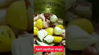 सुअर के मीट की रेसिपी । suar ki recipe I how to make pork curry। how to make pork recipe।