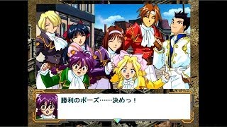 PC版 『サクラ大戦』 初見プレイ49