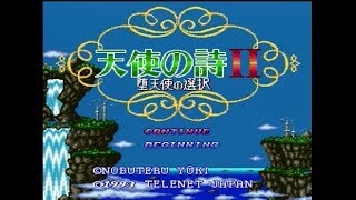 [PCエンジン]天使の詩ＩＩ 堕天使の選択