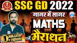 SSC GD Maths Marathon | SSC GD Maths गागर में सागर | Maths For SSC GD By Deepak Sir | SSC GD 2022