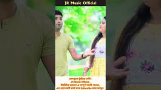 ফেসবুকে তুঁয়াঁরে দেখি। #new_video_song #dance