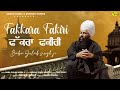 Fakkara Fakiri || Baba Gulab Singh Ji Chamkaur Sahib Wale || New Punjabi Song 2024 || Anand Music