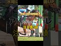 【水曜には短評動画も】東京新聞杯2024 shorts