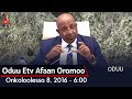 Oduu Etv Afaan Oromoo, Onkoloolessa 8, 2016 - 6:00