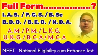 @primarygyanwithpk #Full form hindi and English#IAS full form