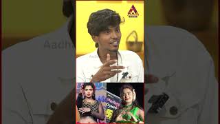 குடிக்க தண்ணி கேட்டா கொடுக்க மாட்டாங்க #Shorts #DancerRamyaJoo #DancerRamyaJooInterview