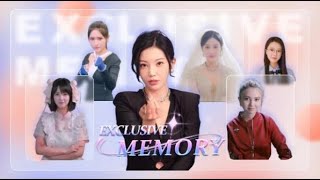 exclusive memory - PC Gameplay