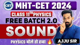 CHAP. 8 SOUND || MHTCET ||BOARDS|| PYQS|| THEORY||CONCEPTS ||IMP ||@Ajjusirphysics  #asc