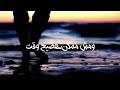 هتمشي الدنيا من غيرك🙂😌