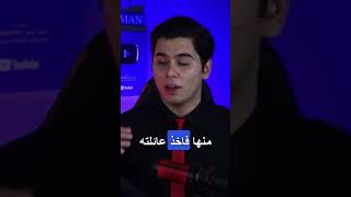 مزرعة الهياكل العظمية🔥#1