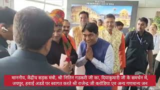 Sh. Nitin Ji Gadkari At Jaipur Airport, Warm Welcome By Sh Rajendra Rashmi Karodia, Parshad Ward 12