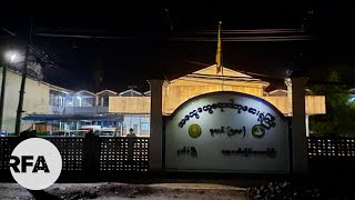 RFA နေ့စဉ်တိုက်ရိုက်ထုတ်လွှင့်ချက် (၂ဝ၂ဝ အောက်တိုဘာ ၂၅ ညပိုင်း)